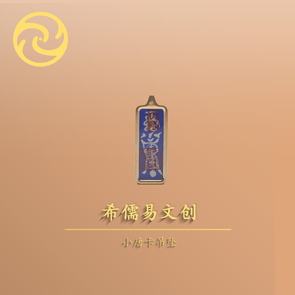 小唐卡吊坠7