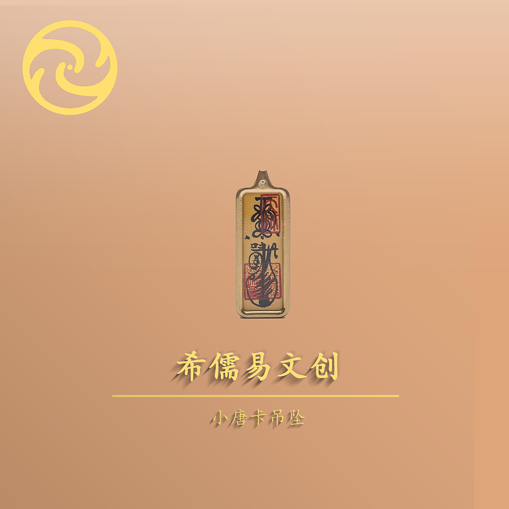 小唐卡吊坠10